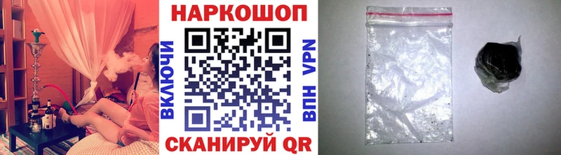 Как найти закладки Фокино COCAIN  Бошки Шишки  Alpha PVP  ГАШИШ  АМФ  Меф мяу мяу 