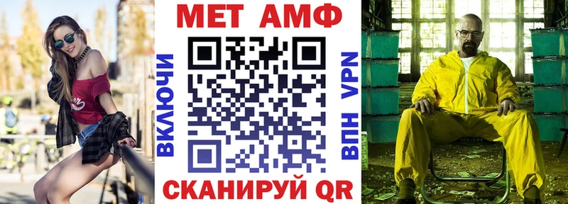 АМФ Розовый Фокино