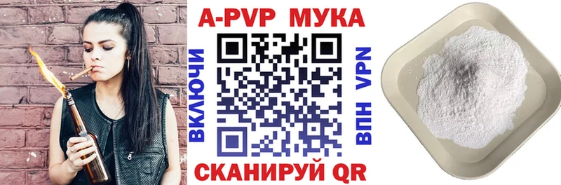 Альфа ПВП СК КРИС  что такое   Фокино 