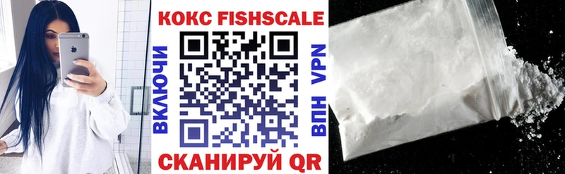МЕГА как войти  Фокино  COCAIN Перу 