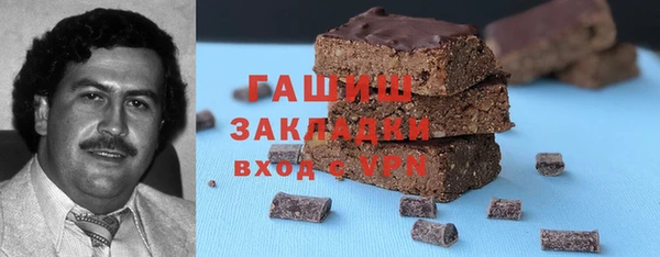 каннабис Арсеньев