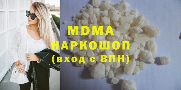 мдма Армянск