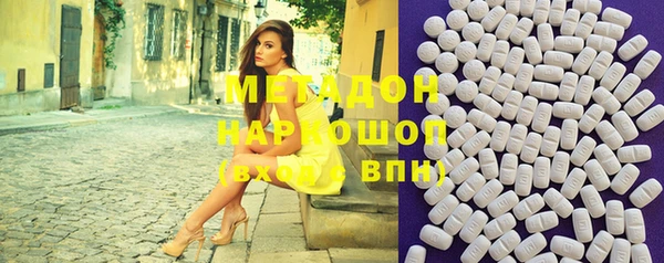 каннабис Арсеньев