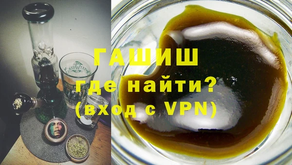 каннабис Арсеньев