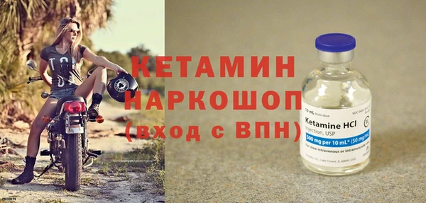 гашик Нижний Тагил