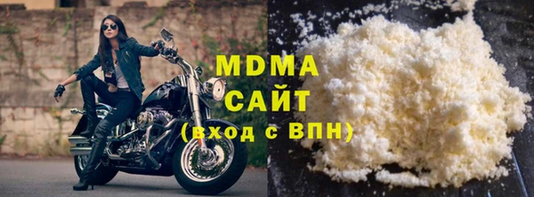 каннабис Арсеньев