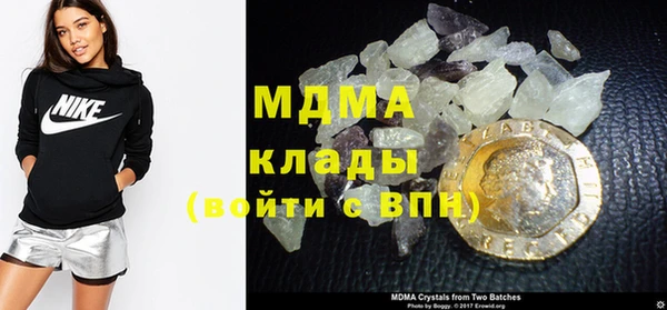 мдма Аркадак