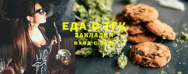 каннабис Арсеньев