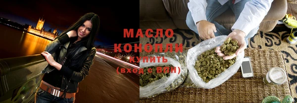 каннабис Арсеньев