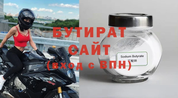 дистиллят марихуана Ладушкин
