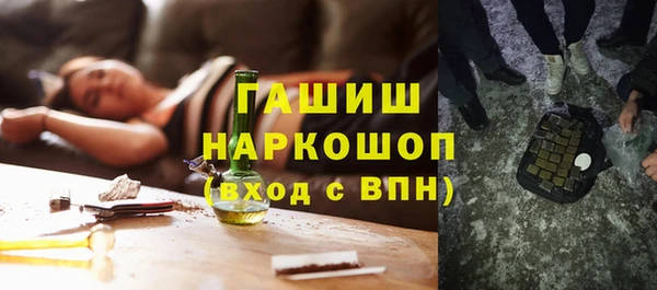каннабис Арсеньев