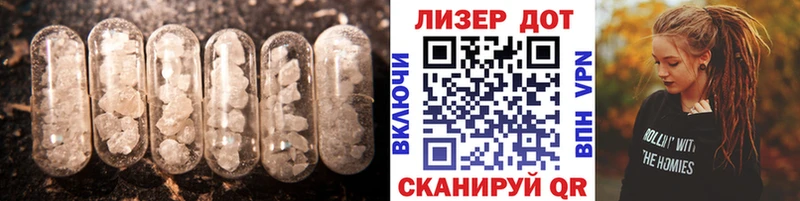 Лсд 25 экстази ecstasy наркошоп МЕГА ссылки Фокино