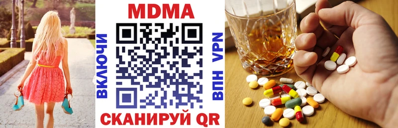 MDMA crystal  сайты даркнета телеграм  Фокино  кракен маркетплейс 