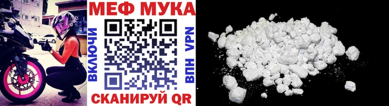 Мефедрон кристаллы  Фокино 