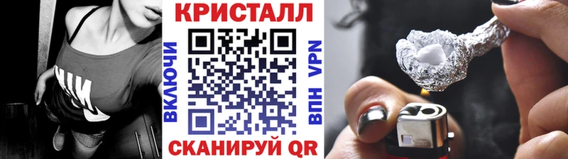 Метамфетамин мет  хочу   Фокино 
