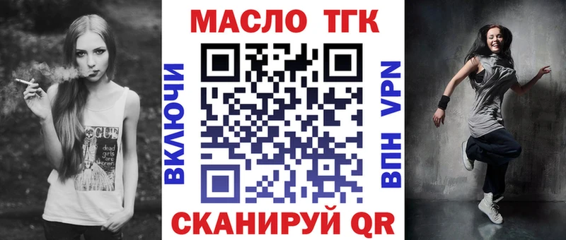 Дистиллят ТГК вейп с тгк  OMG ONION  Фокино 